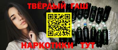 бутират Мариинск