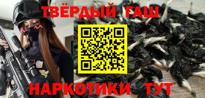 бутират Мариинск