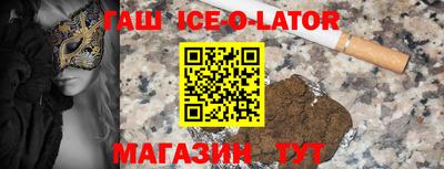 бутират Мариинск