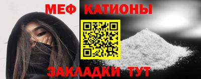 бутират Мариинск