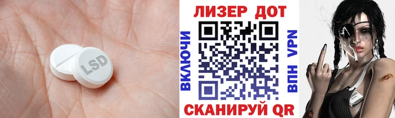 даркнет сайт  Дмитров  Лсд 25 экстази кислота 