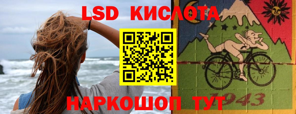 Лсд 25 экстази ecstasy  Вход с VPN  Лсд 25 экстази  Дмитров  Лсд 25 экстази ecstasy 