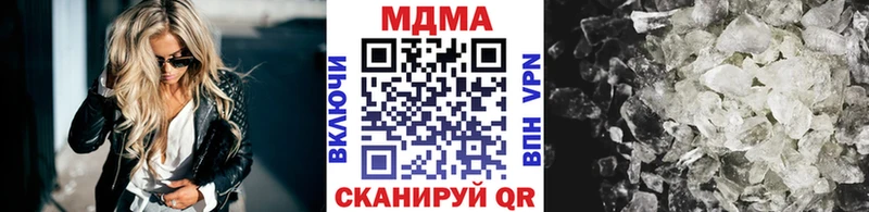 MDMA crystal  Дмитров 