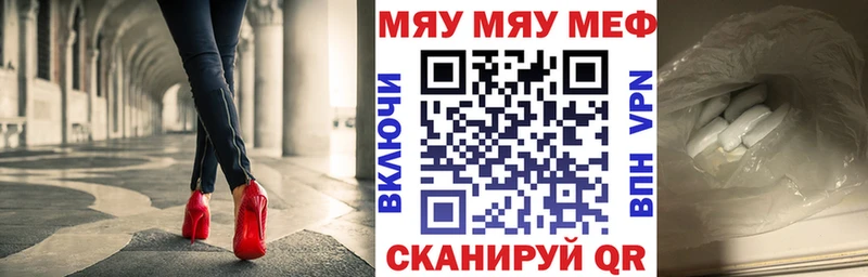 МЕФ 4 MMC продажа наркотиков Дмитров