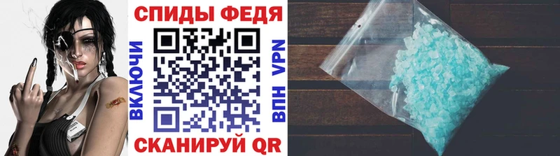 МЕТАМФЕТАМИН винт  Дмитров 