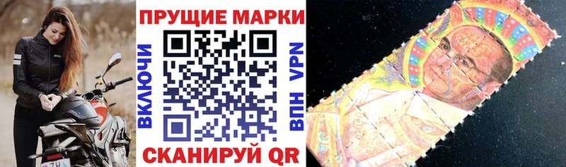 что такое   Дмитров  Наркотические марки 1,8мг 
