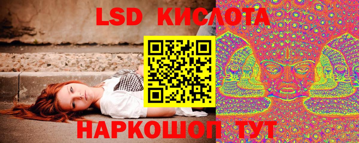 Марки 25I-NBOMe 1500мкг Дмитров
