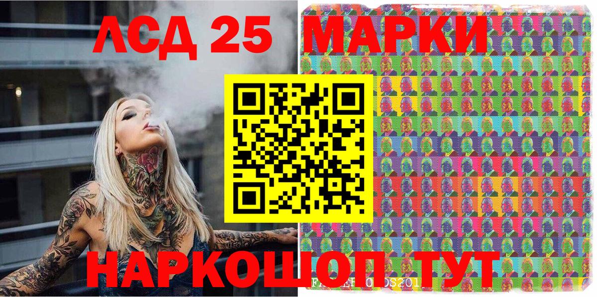 Наркотические марки  Вход с VPN  Марки N-bome 1,5мг  Дмитров  Марки N-bome 1,5мг 