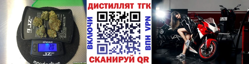 продажа наркотиков Дмитров ТГК Wax