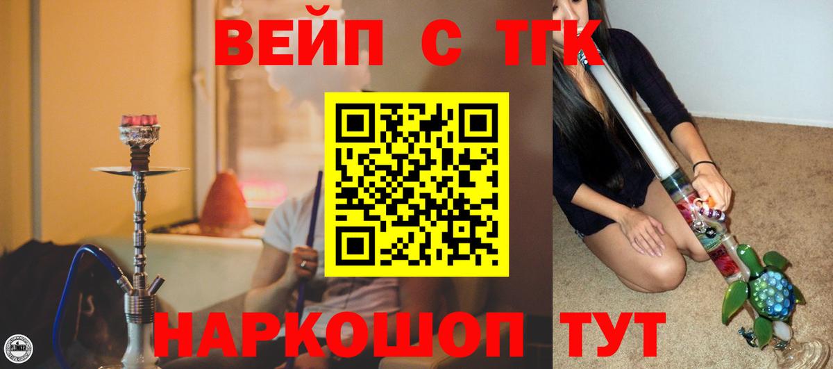 Меф мяу мяу Дмитров