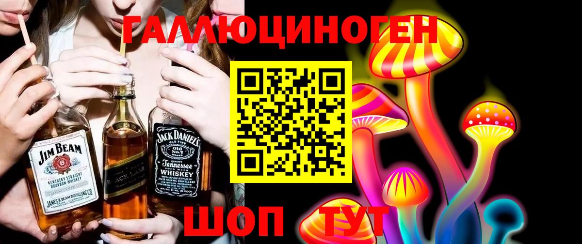 Дмитров  НБОМе  Вход с VPN  Меф кристаллы  Гашиш  COCAIN 