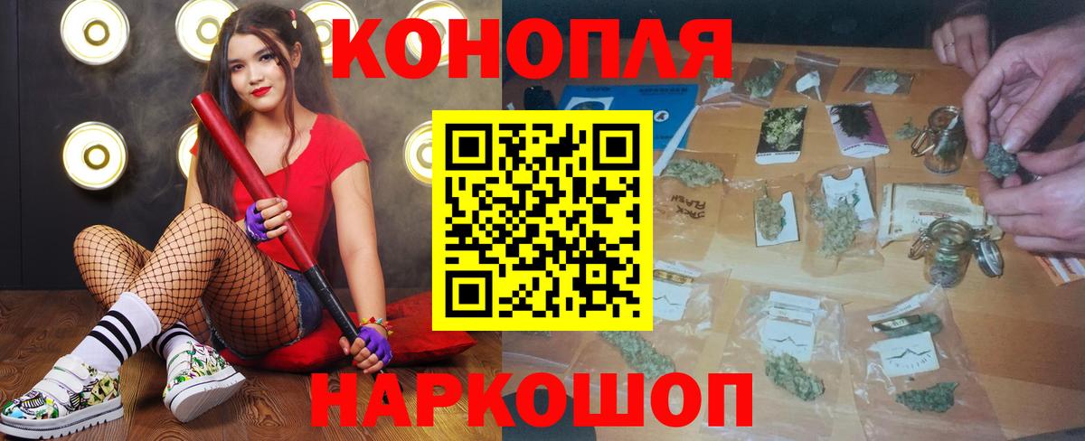 Дмитров  Канабис VHQ  Вход с VPN  Каннабис Amnesia  МАРИХУАНА гибрид 